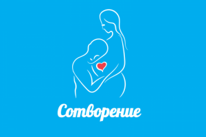 Фонд материнства и детства - Сотворение