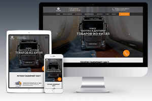 Landing page - доставка товаров из Китая