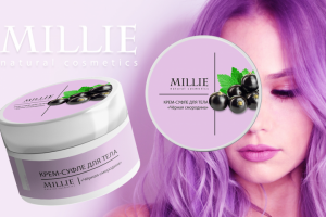 Брендинг и разработка упаковки