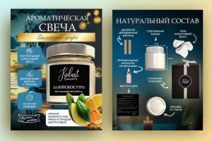 карточка товара