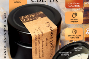 Инфографика на свечи