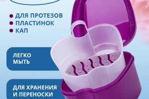 карточка товара футляр