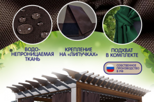 карточка товара