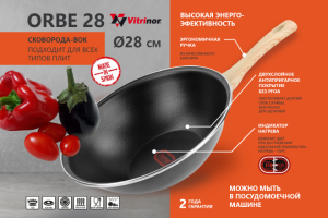 инфографика