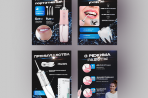 карточка товара