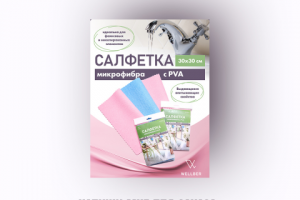 Карточка товара