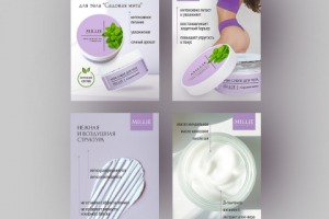 Карточка товара