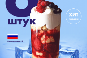 Карточка товара