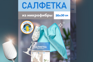 Карточка товара