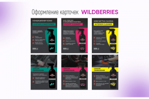 Карточка товара