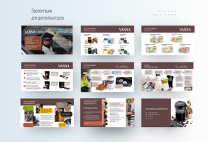 Презентация кофе