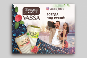 Плакаты напитка