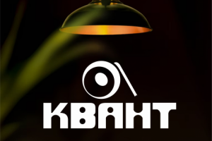 Логотип магазина светотехники