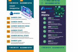 варианты ролл-апа