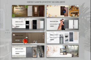 Баннеры для интернет-магазина дверей