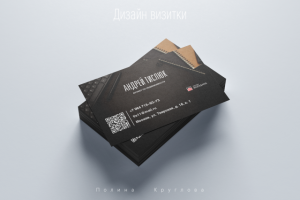 Визитка риелтора