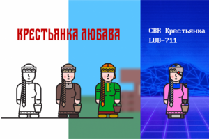 NFT Проект Serfs