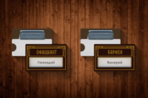 Работа 2362970