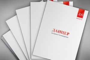 Работа 3489897