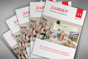 Работа 3489896