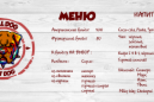 Работа 2296081