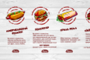 Работа 2296083