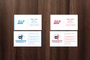 Работа 2193670