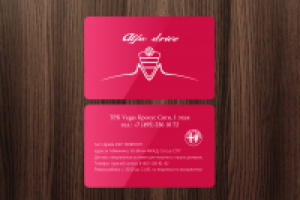 Работа 2195071