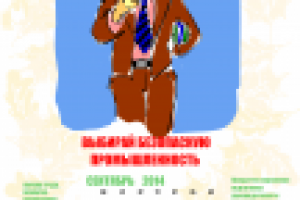 Работа 1859892