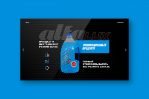 Работа 3726255