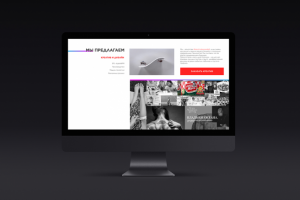 Работа 3631526