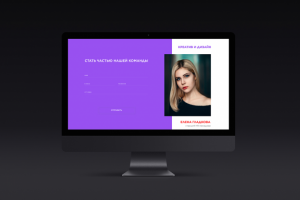 Работа 3631542