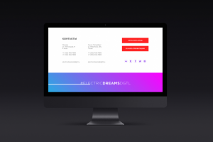 Работа 3631543