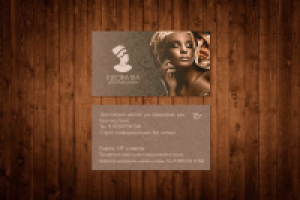 Работа 2452542