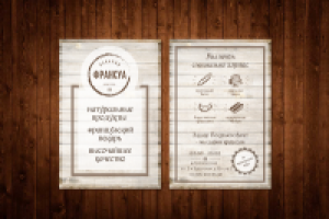 Работа 2296091