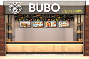 Бургерная