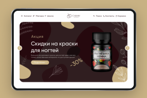 Работа 4038054