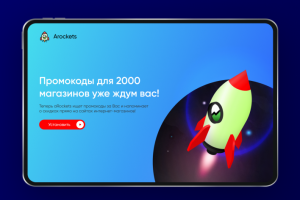 Работа 4037249