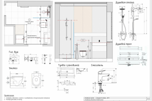 Лист 4-2-1, ванная 2й этаж - ФР 1