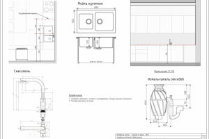 Лист 4-2-2, ванная 2й этаж - ФР 2