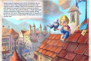 Работа 3396111