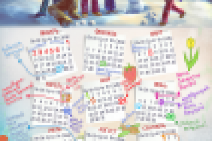 Семейный календарь