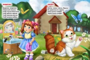 Работа 2930757