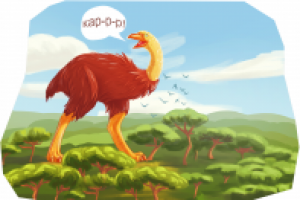 Работа 2180694