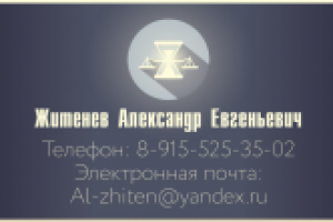 Работа 2875106