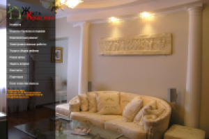 Работа 2251827