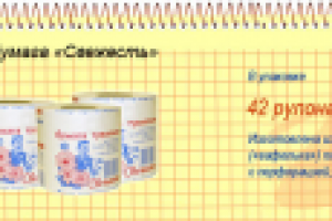 Работа 2251882