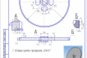 Работа 2251845