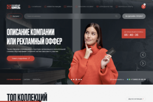 Интернет-магазин Российский кафель