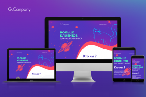 Сайт веб-студии